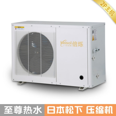 2P倍烁空气能热水工程主机