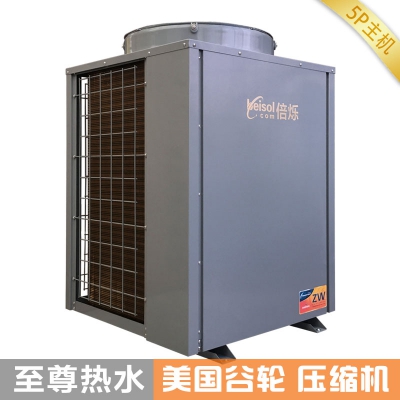5P倍烁空气能热水工程主机